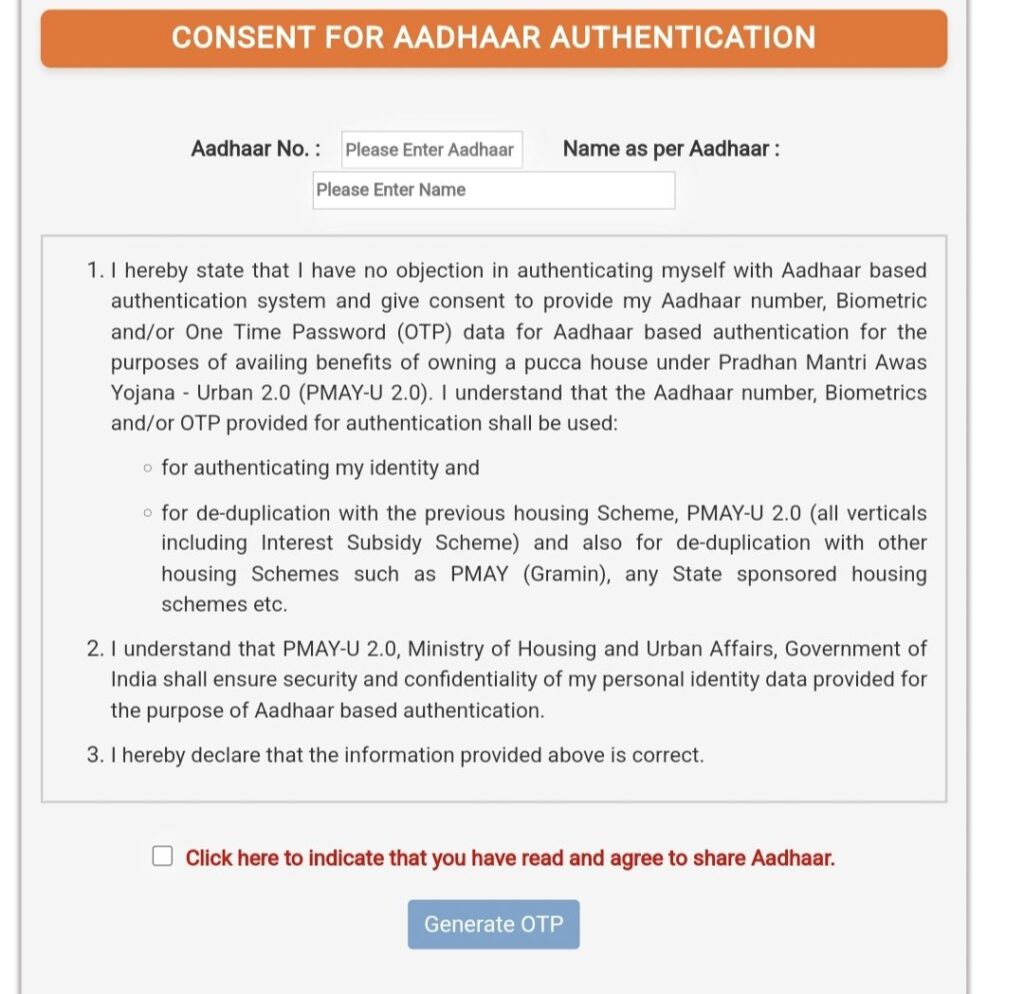 PM Awas Yojana 2.0 Online Ragistration 2025